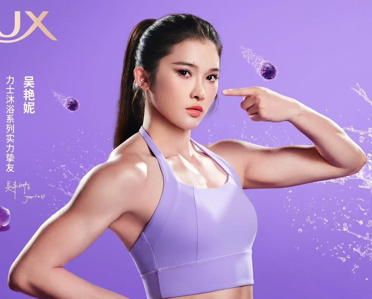 全运会上的吴艳妮，给所有想靠实力出圈的运动员上了一课，那就是成绩重要，只要会