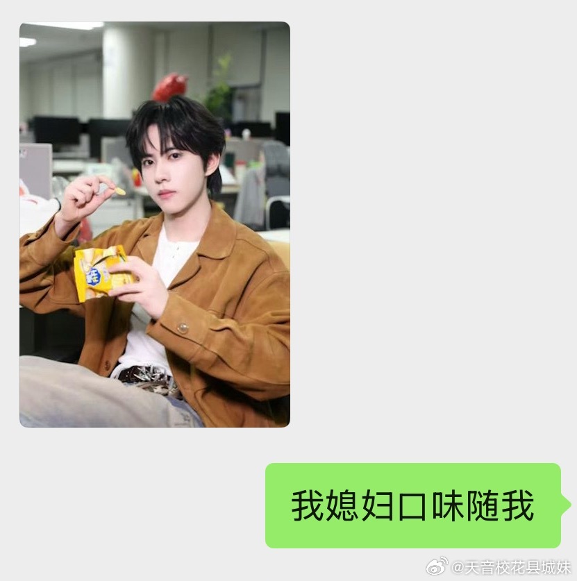他咋这么可爱