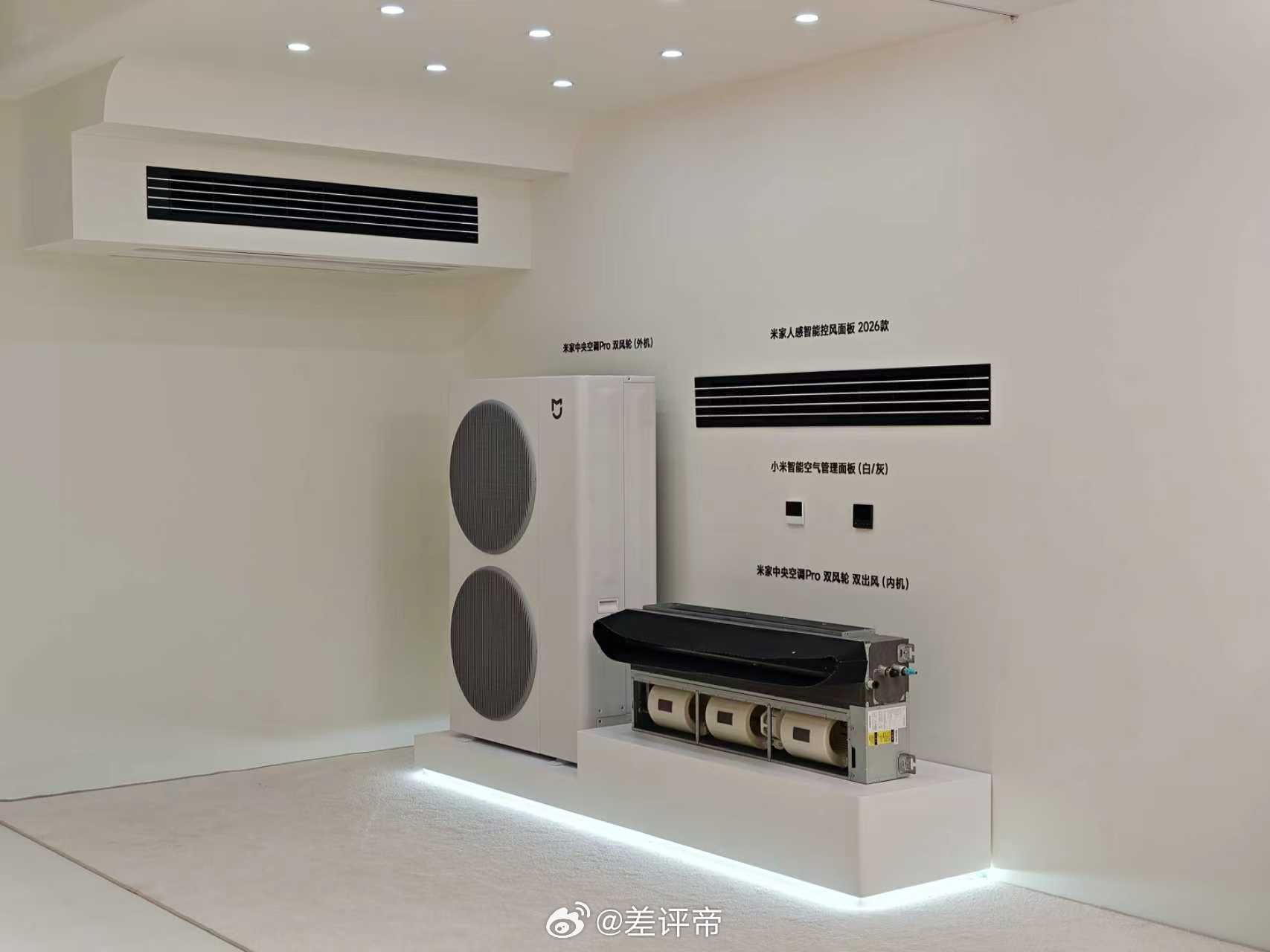 小米自产的中央空调下线了但是我觉得不行小米应该再给年轻人做个整装方案好多年轻人等