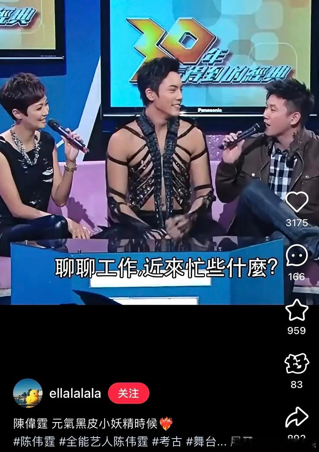 几十年前有嬷粉这个概念吗？？？原来以前的艺人更敢穿，现在都保守了呀[哆啦A梦吃惊