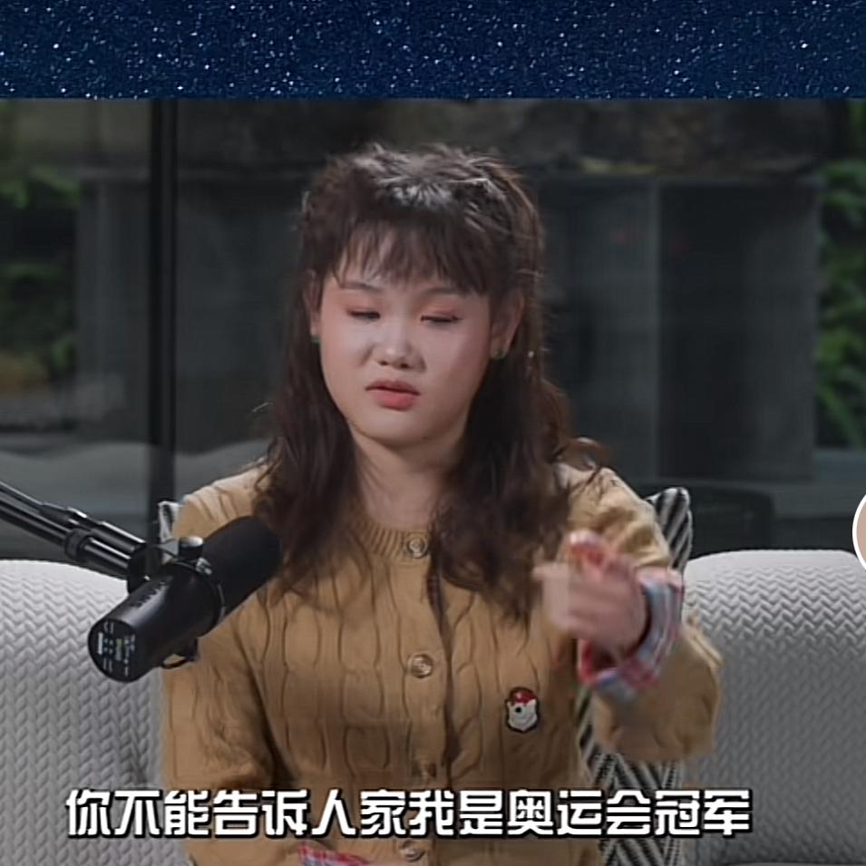 跳水奥运世界冠军张家齐接受采访时，实话实说。被问道：你已经都是奥运冠军了，为