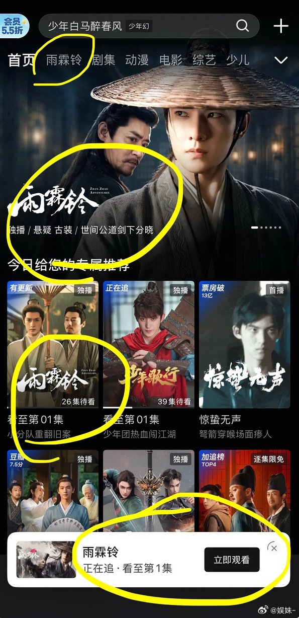 👖已经能给的都给了…亲儿子的待遇也不过如此了