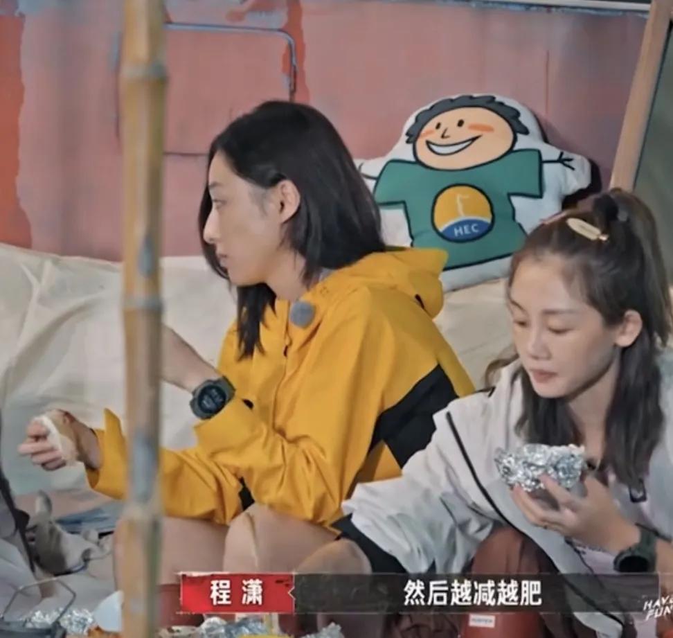 程潇徐艺洋练习生时期被要求减肥，每天都要称重，程潇说：“越减越肥，因为我们偷吃”