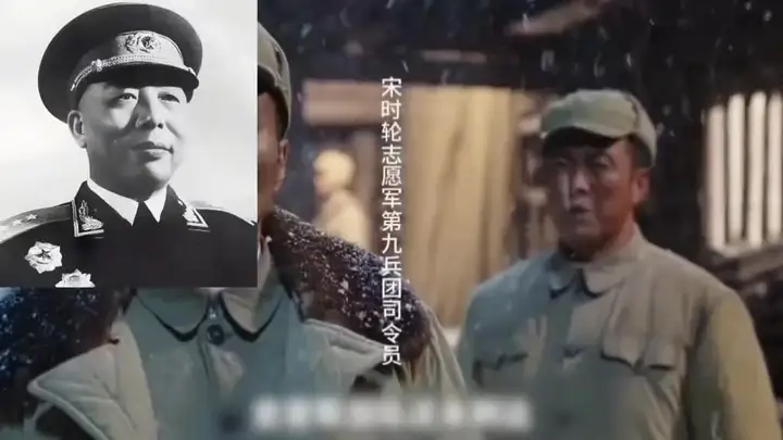 第九兵团司令员抗美援朝长津湖战役最高指挥者