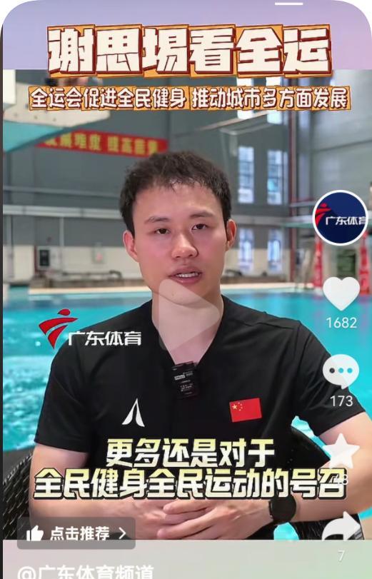 广东省队对婵宝的用心保护用一句广州话来说就是“冇得弹”啊广东省队不会利用婵宝