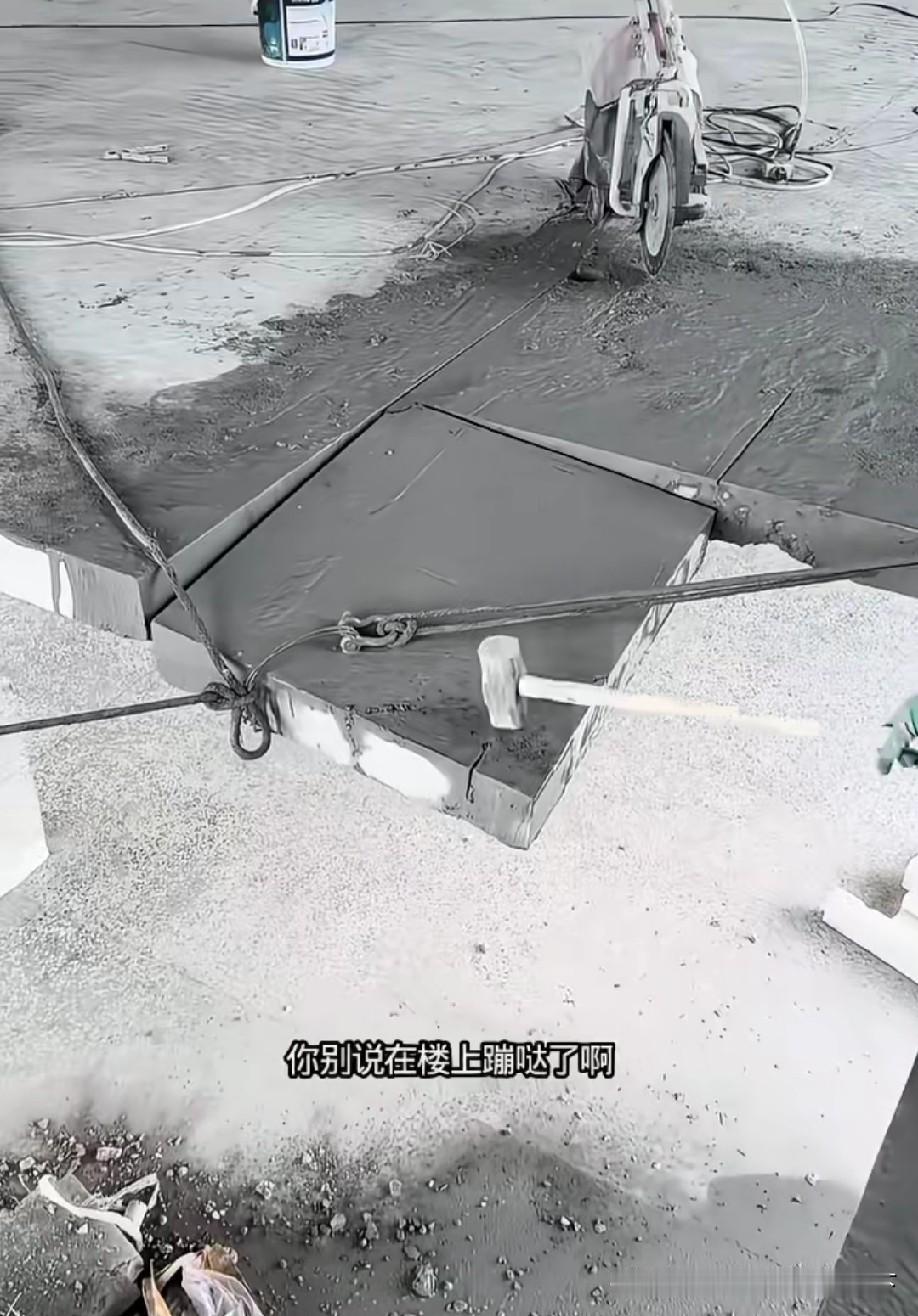 真怕拆着拆着，整体塌下去了。