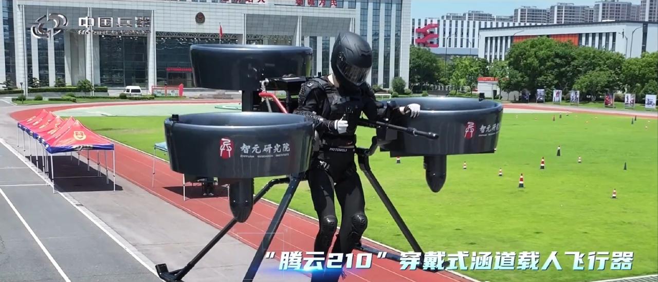 中国兵器研发的“腾云210”穿戴式涵道载人飞行器，这个搞笑玩意，飞起来就是一个超