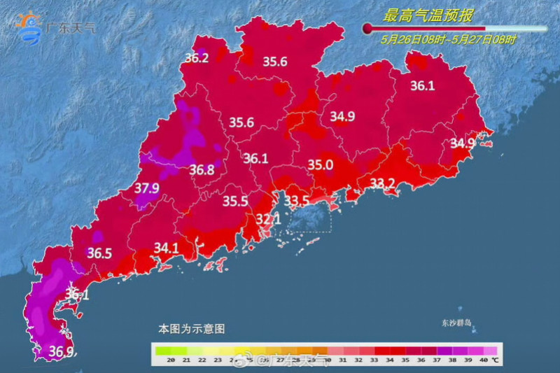 #广州今年首个高温日偏早10天#【广东未来几天持续高温，午后有雷雨！广州首个
