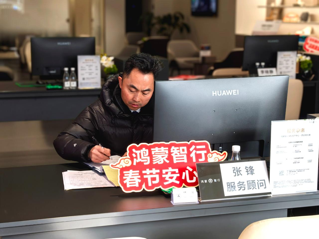 温度竞争力，鸿蒙智行从热线到泥地的服务闭环服务的温度，往往藏在细节的兑现里。鸿