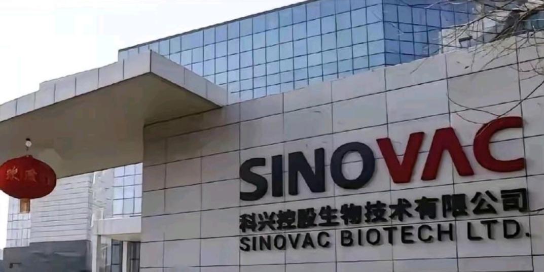 科兴生物，那个在疫情期间，多数人被打了三针的疫苗公司，因内部创始人尹卫东与潘爱华