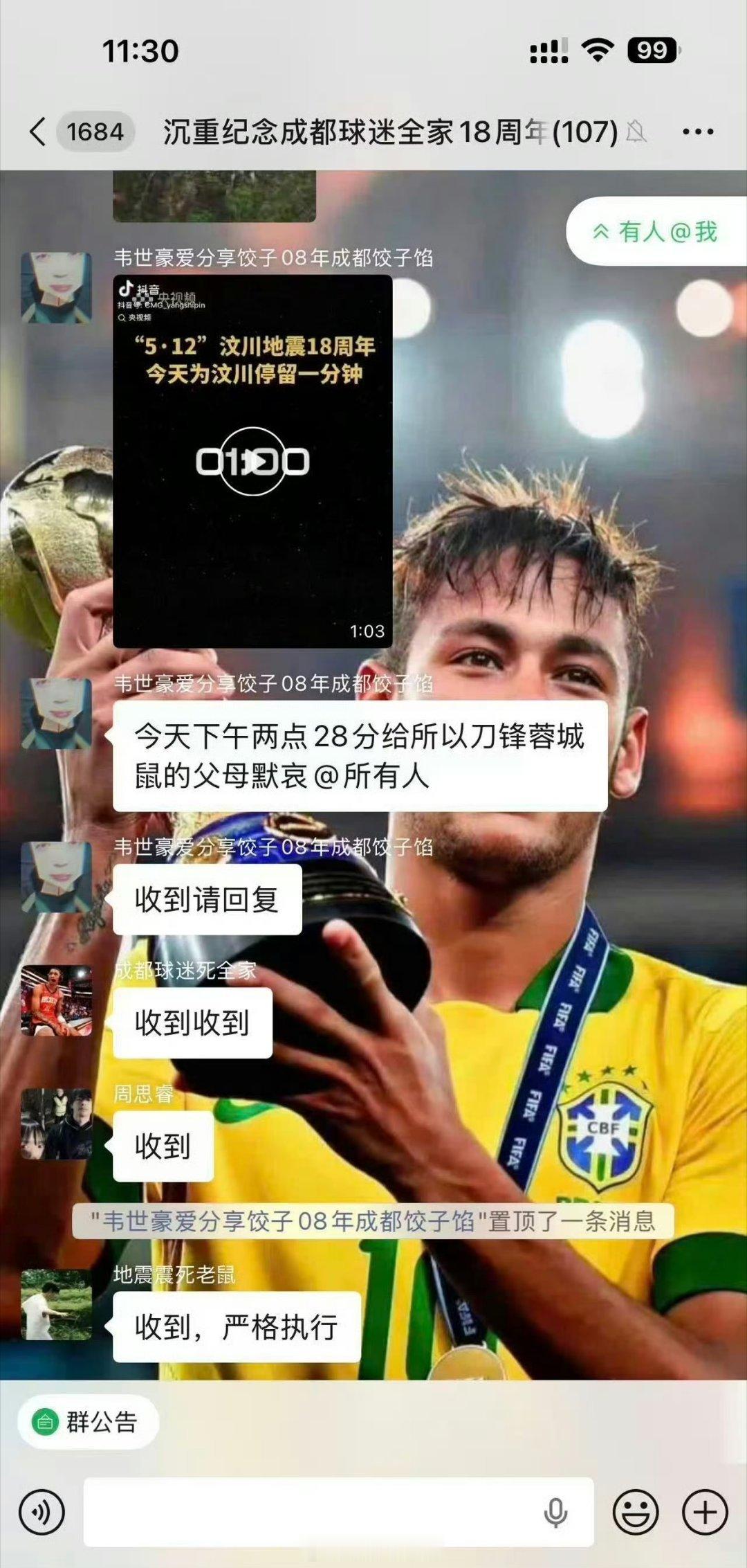 河南足球俱乐部这次真的是摊上事儿了掐点到今天的14：28分发布内容，不知道账号运