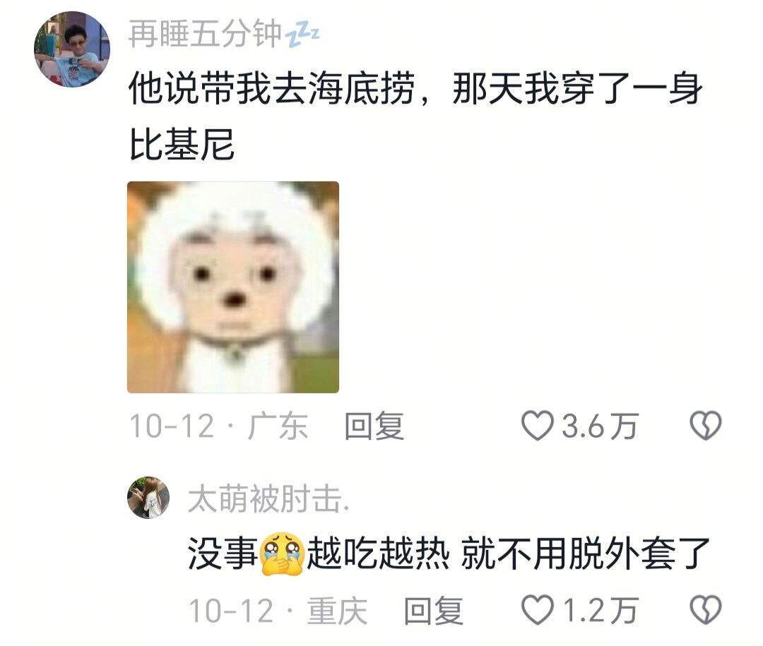 笑死！终于有人知道我们农村人进城的感觉了