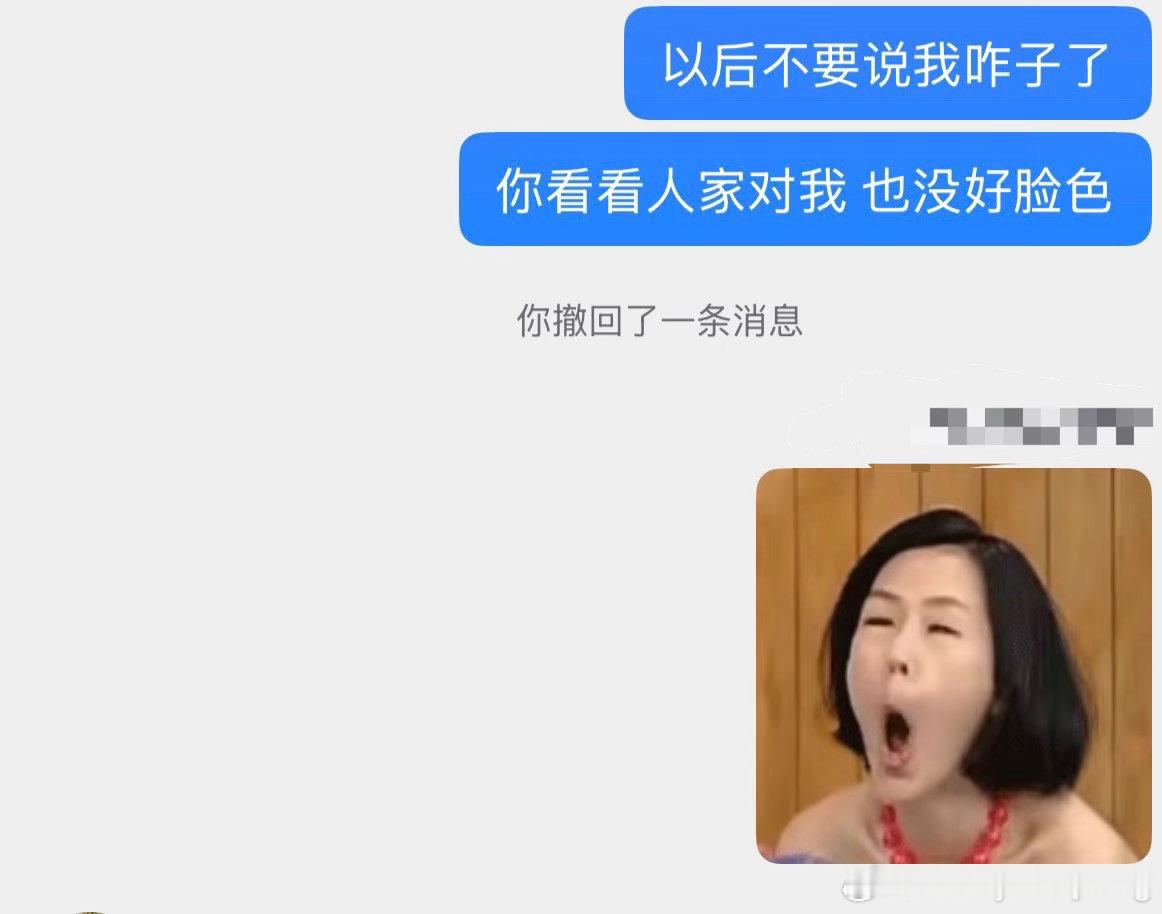 我好委屈也（小s白眼）sbsbsbsbsbsbsb滚​
