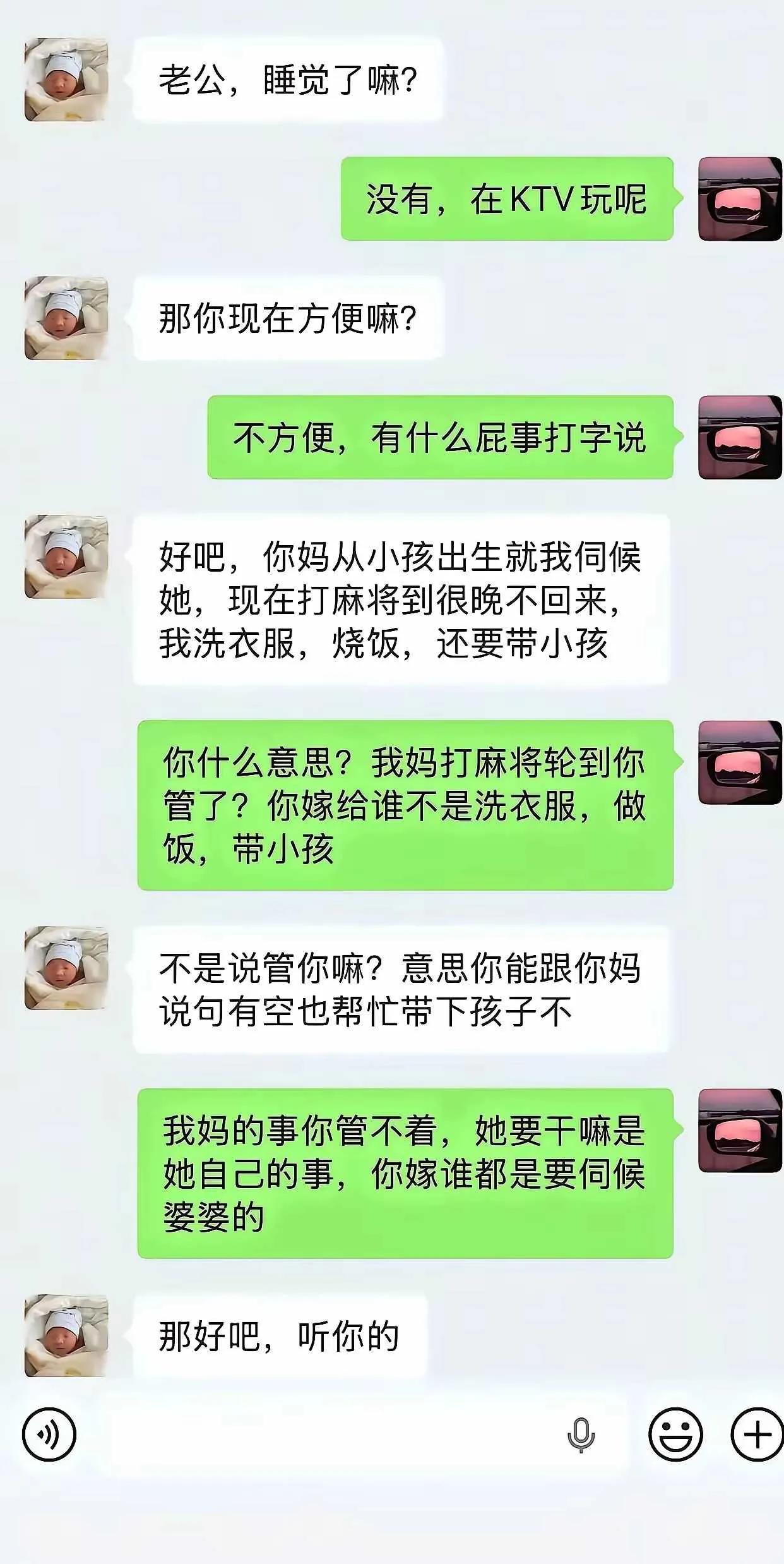 最惨的女人，没有之一！