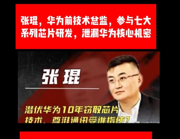 尊湃案发后，都骂张琨是傻子，张琨的确不聪明，自己连同技术人员进去了，背后的大佬却