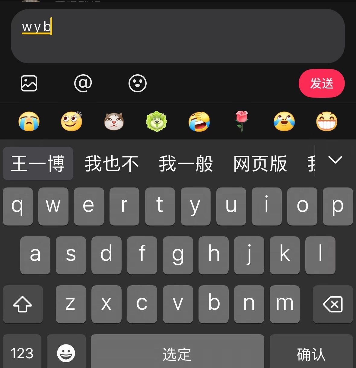 王一博和等一下能不能不要再打了🌚​​​
