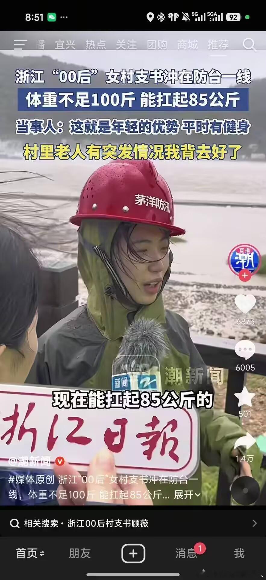 人家开始在讲的明明是深蹲重量，后面虽然原话是“扛85公斤”，但也指的深蹲，长期保