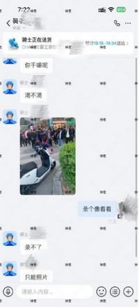 我真的要笑死了