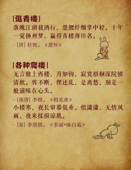 古代没有电、没有网络、没有手机，那么中国古代的人们天黑都在做什么呢？看完涨知识了