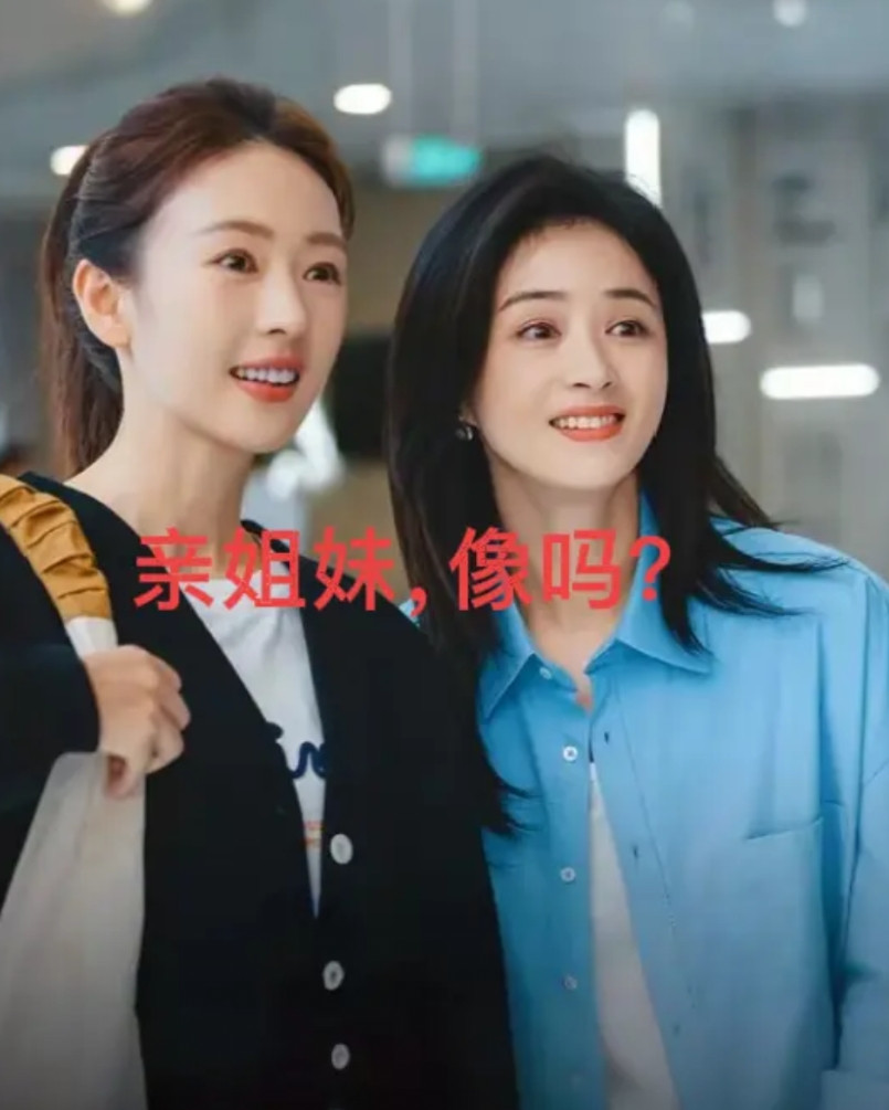 发现没，《四喜》的选角有点粗糙，42岁的蒋欣与40岁的童谣饰演亲姐妹，40岁的童