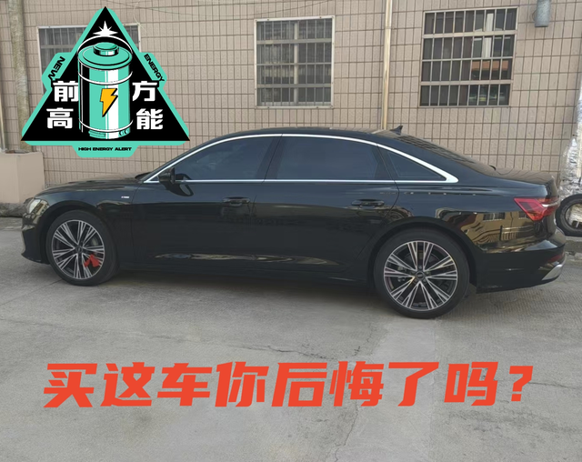 买车不后悔之A6L优缺点分析不知不觉间，提车已经有八个月了，选车的时候其实也