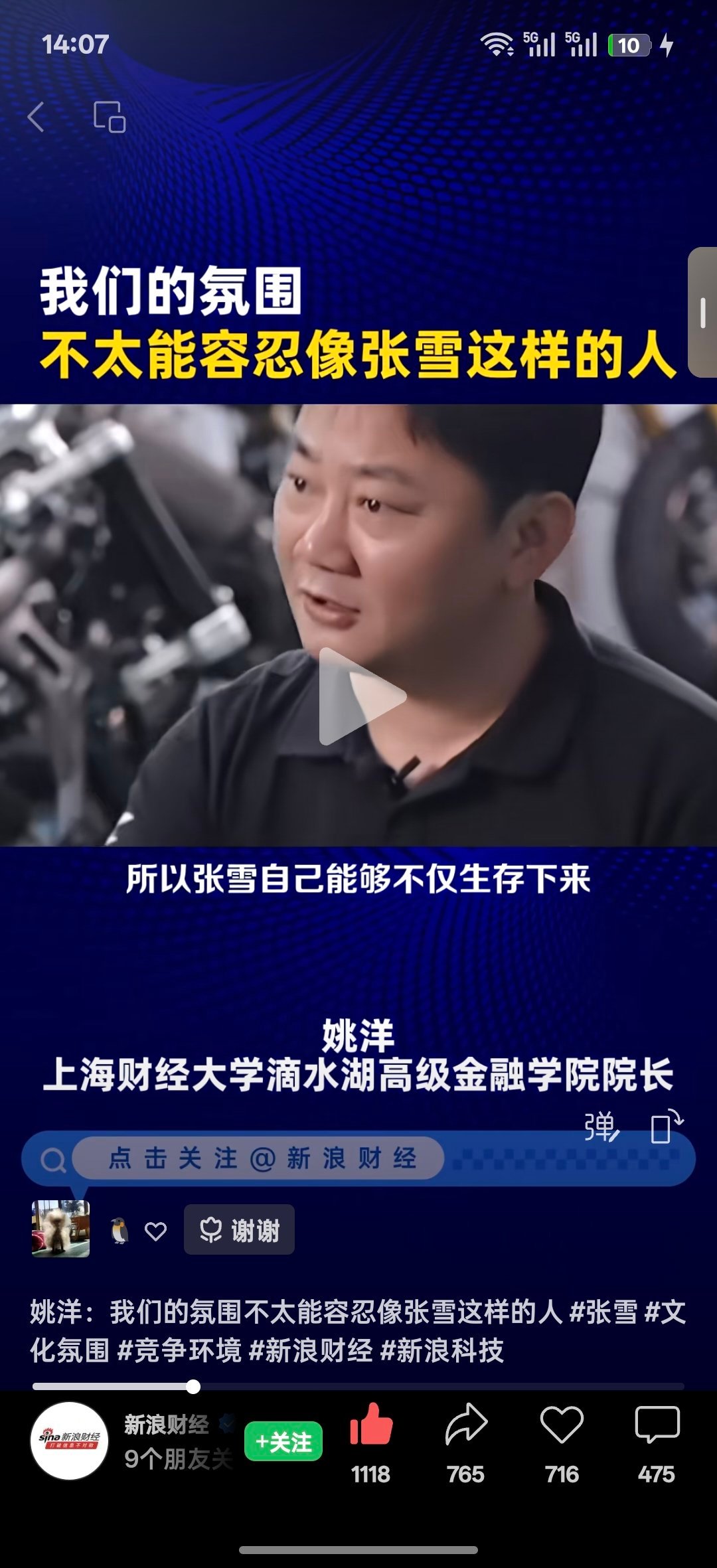 眉眼像，神态也像，耳朵也像看来，这种长相是有钱人的模板