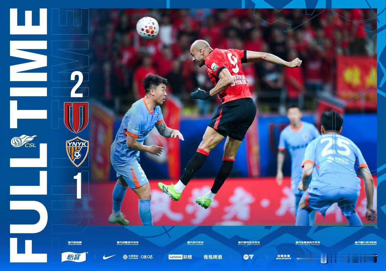 北京时间4月21日，2026赛季中超联赛第7轮结束五场较量，北京国安客场1:0击