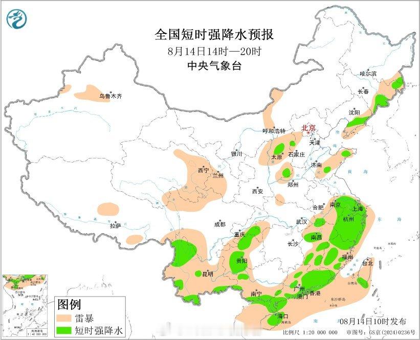 【暴雨黄色预警持续】今天上午，中央气象台继续发布暴雨黄色预警：预计，8月14日1