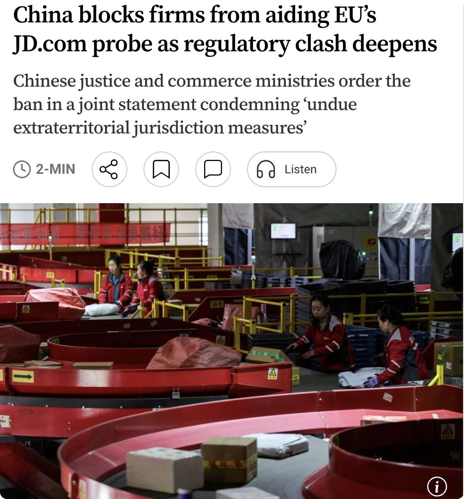 外媒：中国发布禁令，禁止任何组织或个人协助执行欧盟依据《外国补贴条例》（FSR）