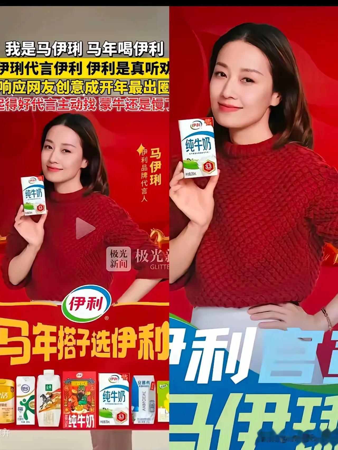 看到这么一个广告，是马伊琍代言的伊利牛奶，广告词中有一句话“叫做喝之前摇一摇”。