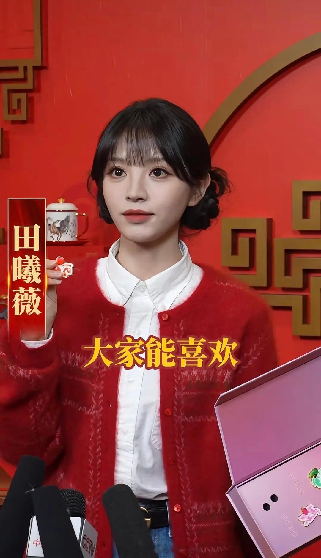 田真现在太瘦了，少了点饱满感。还是要有点肉肉的好，感觉被艳压了