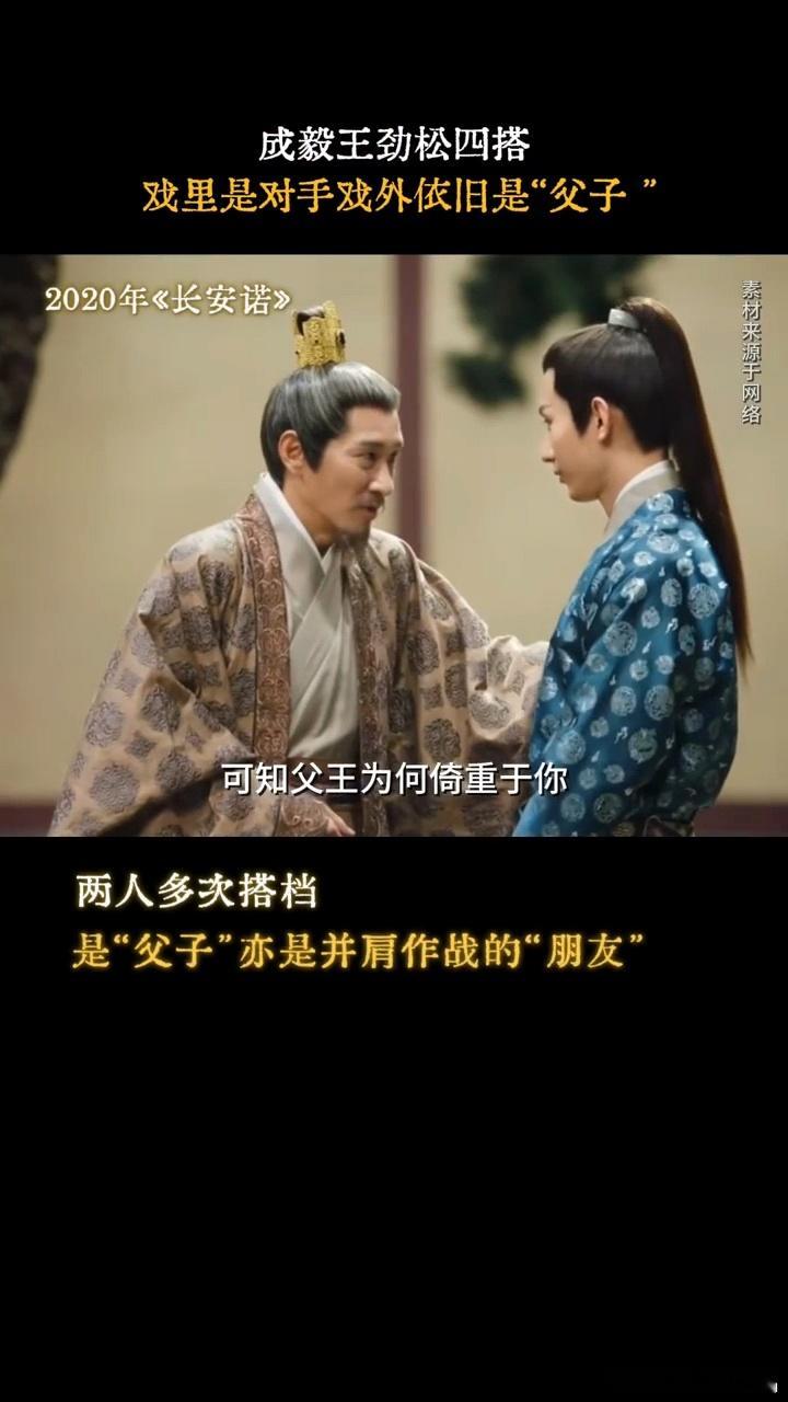 王劲松和老e已经四搭，底线就是王离开欢瑞送给瑞的礼物。王老师虽然年纪大了，看起来