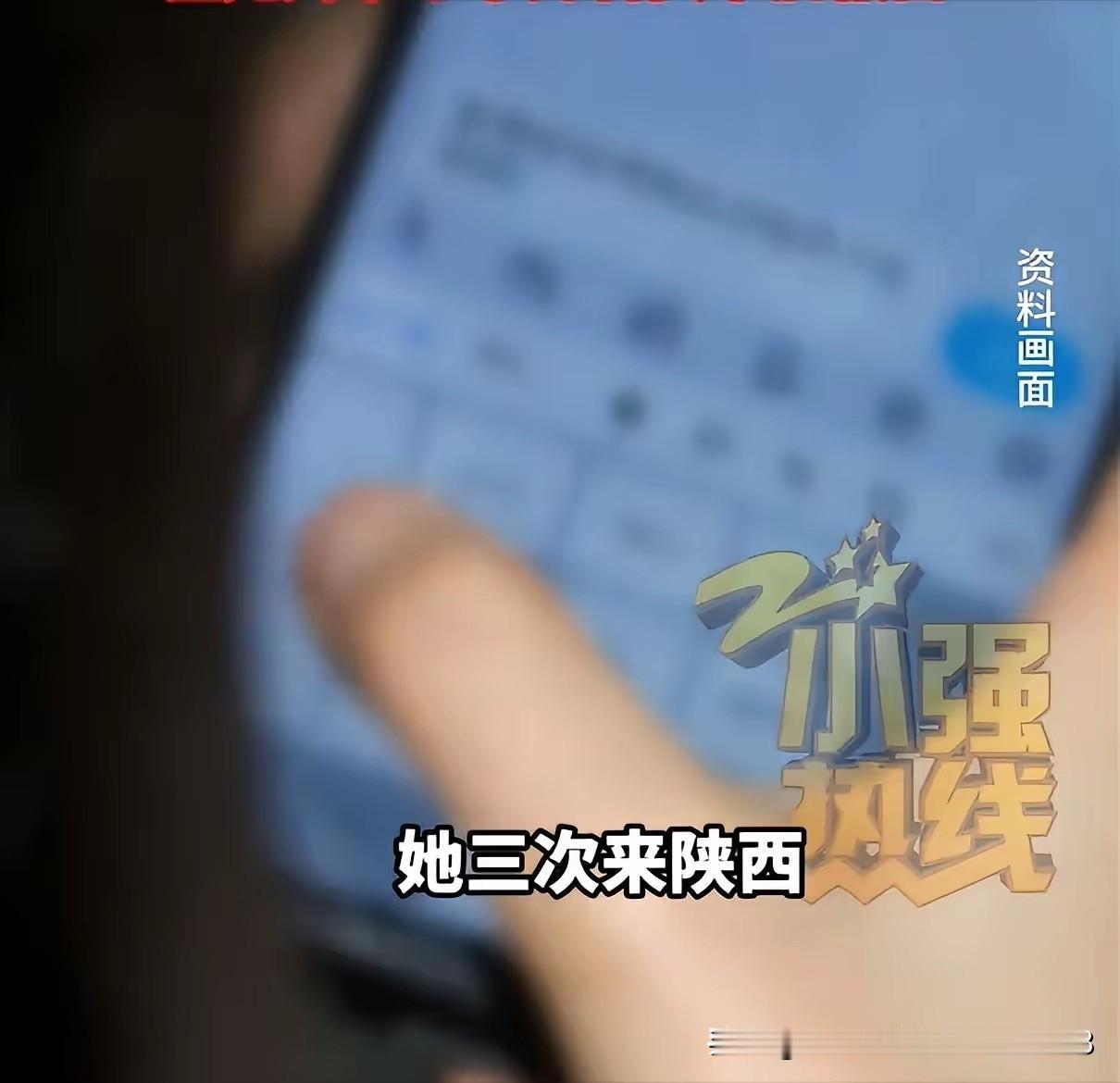 陕西，一男子已婚却对年轻的女子上瘾，跟一个23岁女大学生约了开房，缠绵之后男子趁
