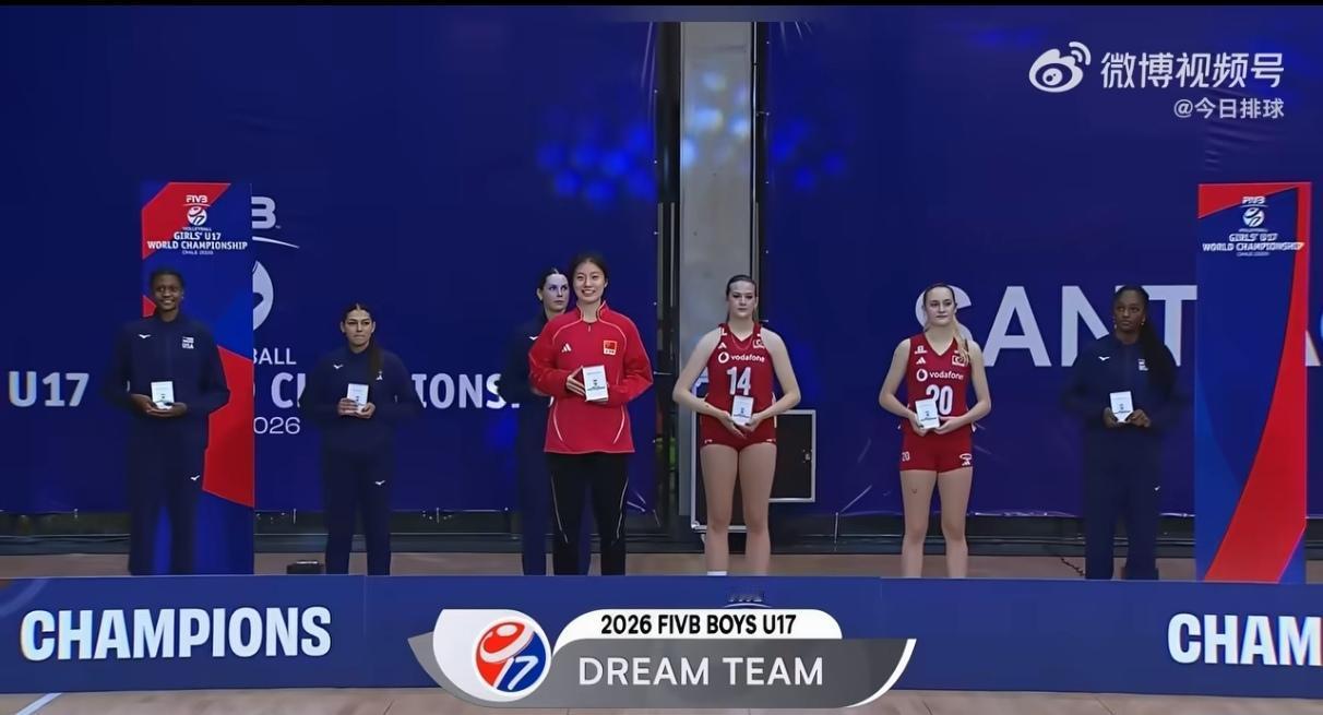 宣亚辰入选最佳二传！U17女排世锦赛中国队收获季军。8月16日智利圣地亚哥