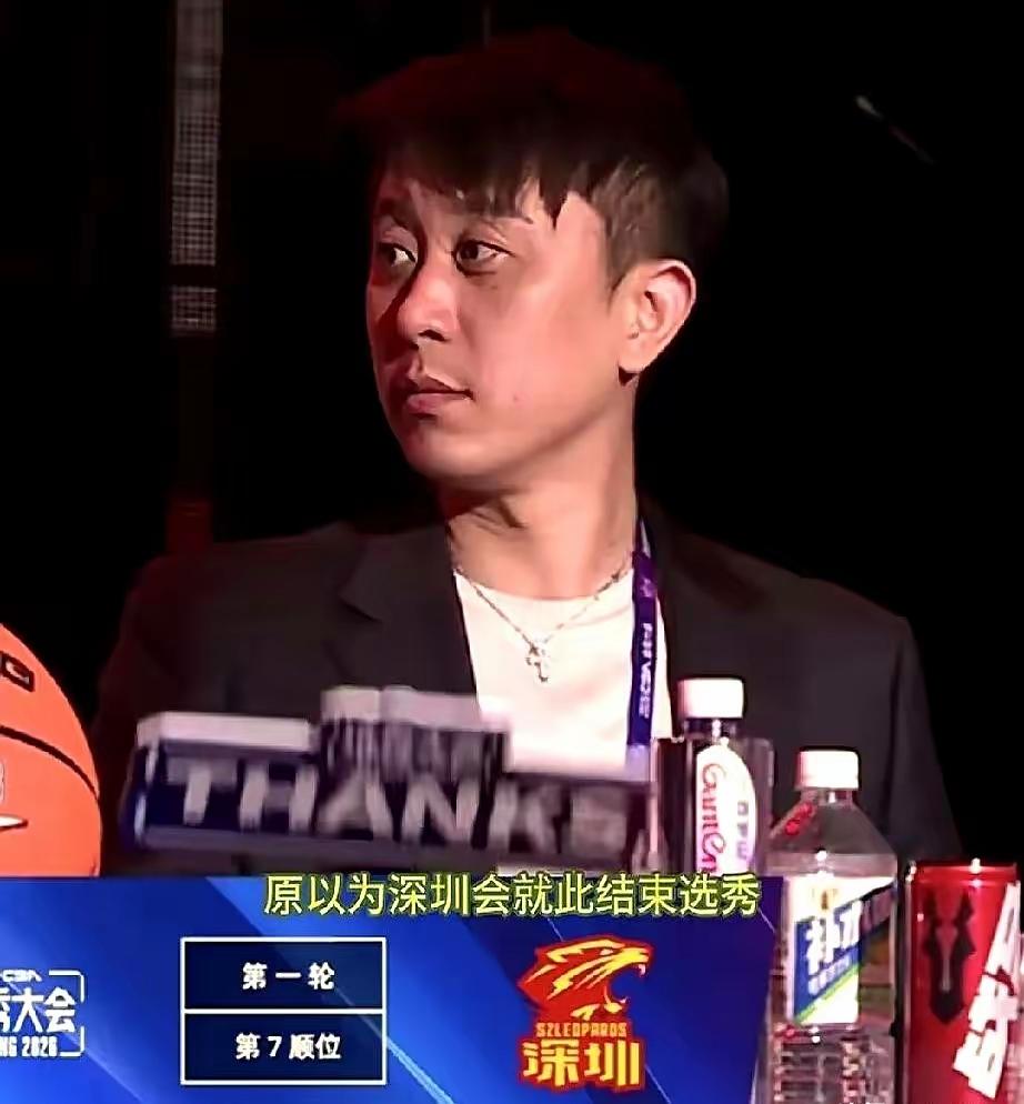 深圳男篮在CBA选秀大会上，这一波神奇的操作，到底谁能看得懂呀？明明俱乐部拥有第