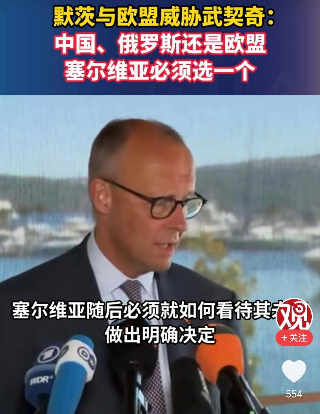 塞尔维亚，真是太难了！一纸入盟的入场券，就能拿来当成拿捏主权国家的枷锁。近日