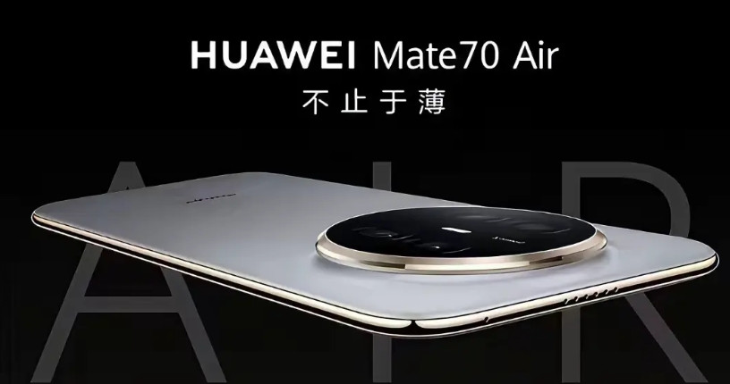 有爆料：早在华为Pura80系列发布前，华为已向国家知识产权局提交了多项连续光变