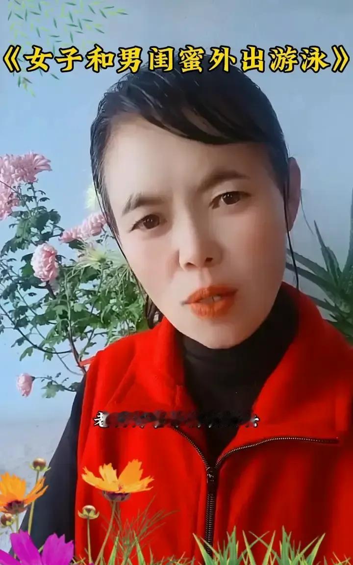 小雨和健身教练Leo去泡温泉，被老公阿强刷到手机里的同款浴袍合影和“想你”聊天记