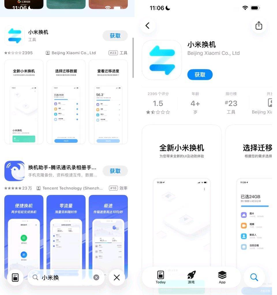 身边不少安卓老用户在iPhone17发布后，都有“跳槽”的想法，我也跟着凑了热