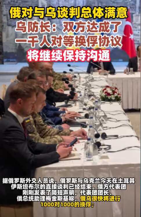 俄乌谈判刚开始就崩了，乌克兰一句话让俄代表“拍案而起”，表示可以再打20年！