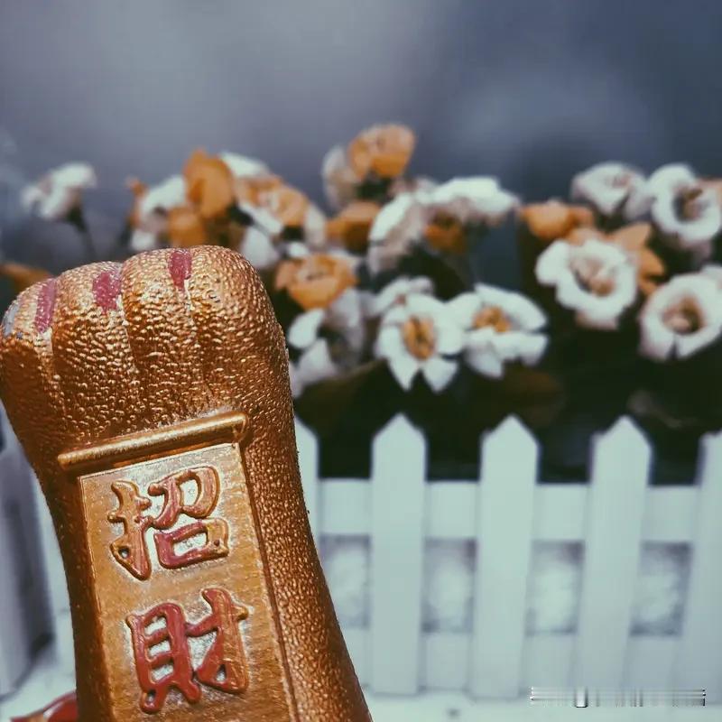 大年初一招福纳财大年初一招福纳财，讲究顺其自然，做对4件事比盲目烧香更有效：