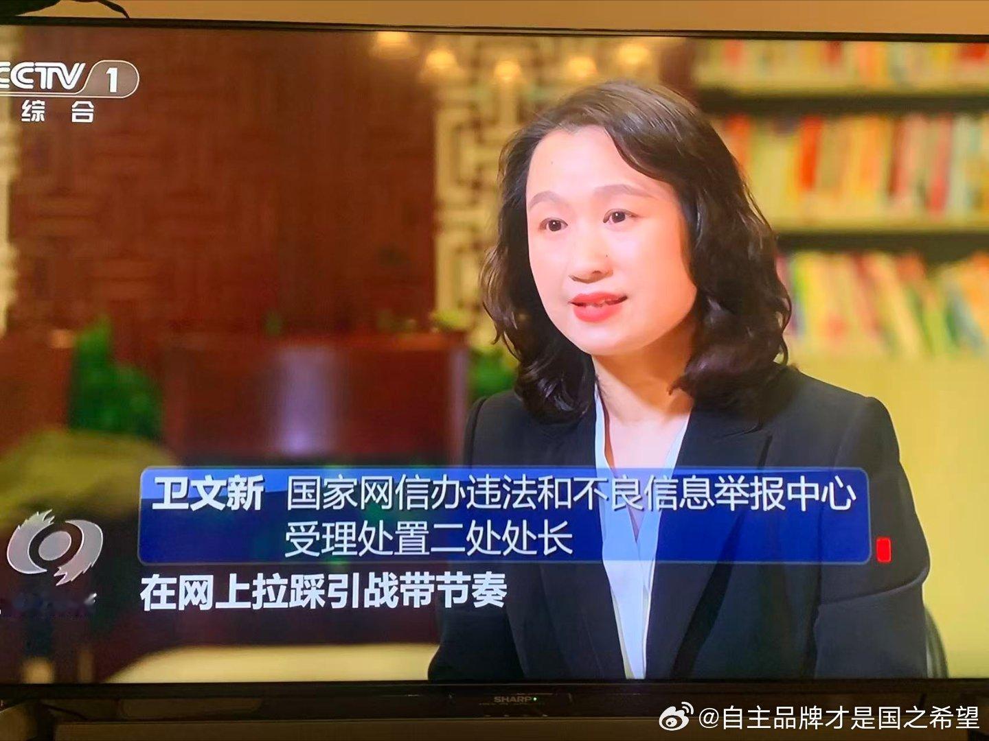 央视一套话已经说得很直白了就差点名了有些人该收手了！好好想想家长的态度！不要一