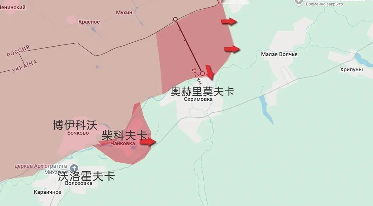 俄军北部集群在乌克兰哈尔科夫州北部成功渡过沃夫恰区博伊科沃村以东的沃夫恰河，占领