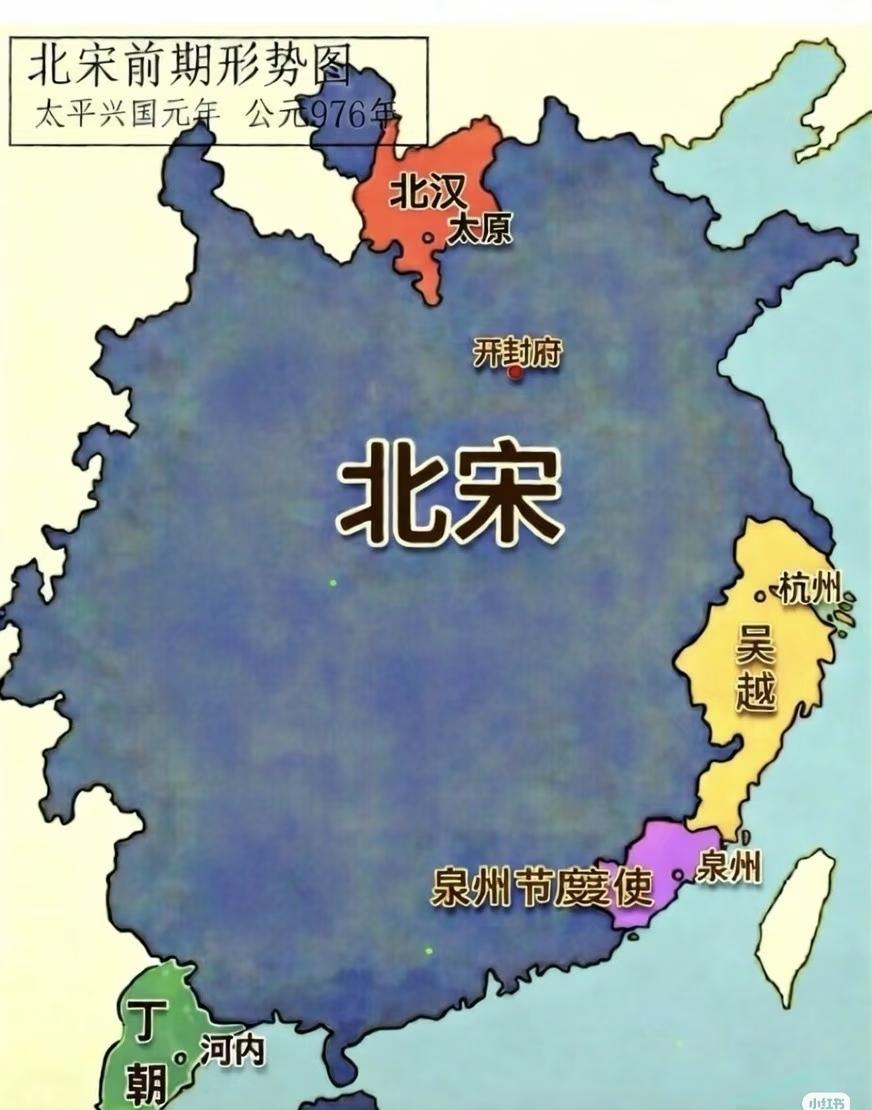 吴越，北宋时期也太小了吧[捂脸哭]