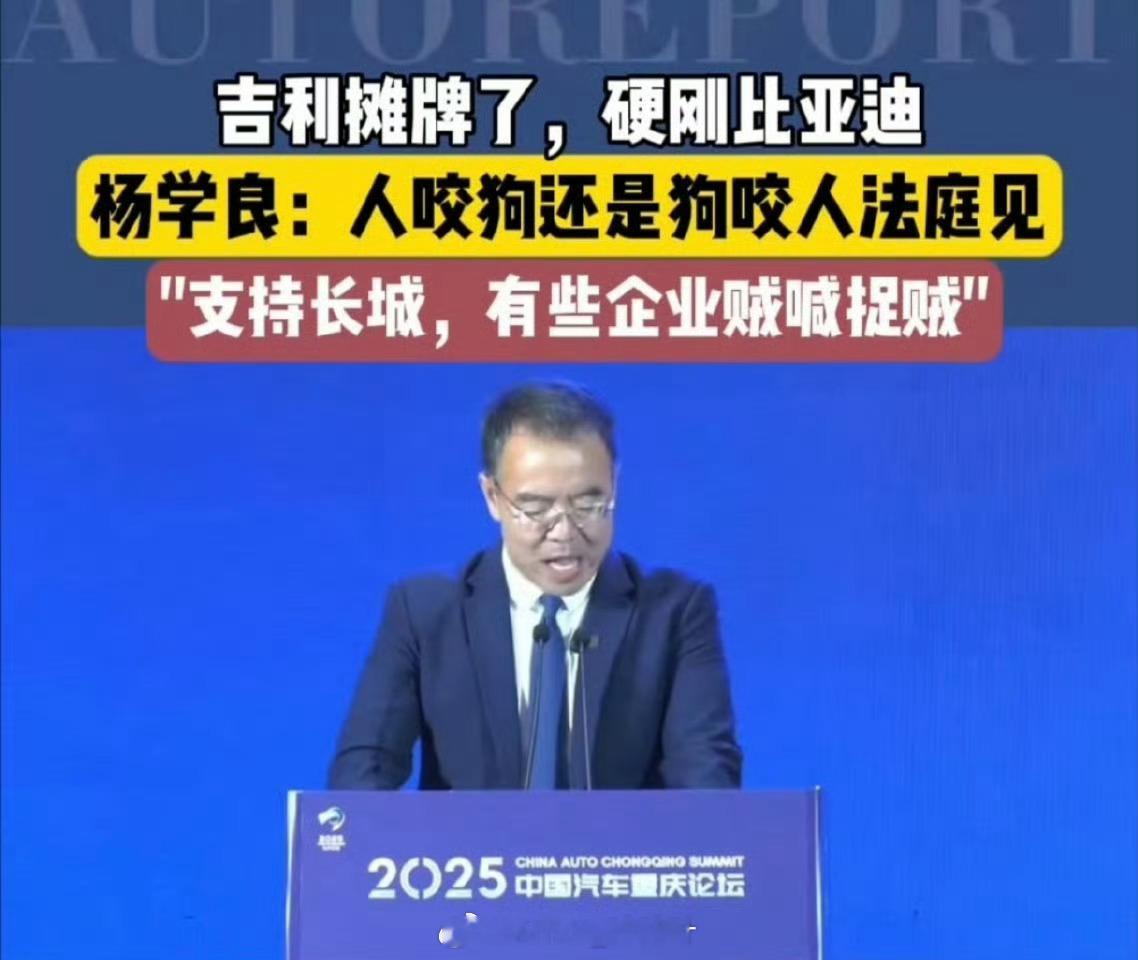 这是...国内车圈派系混战开始了吗？​​​