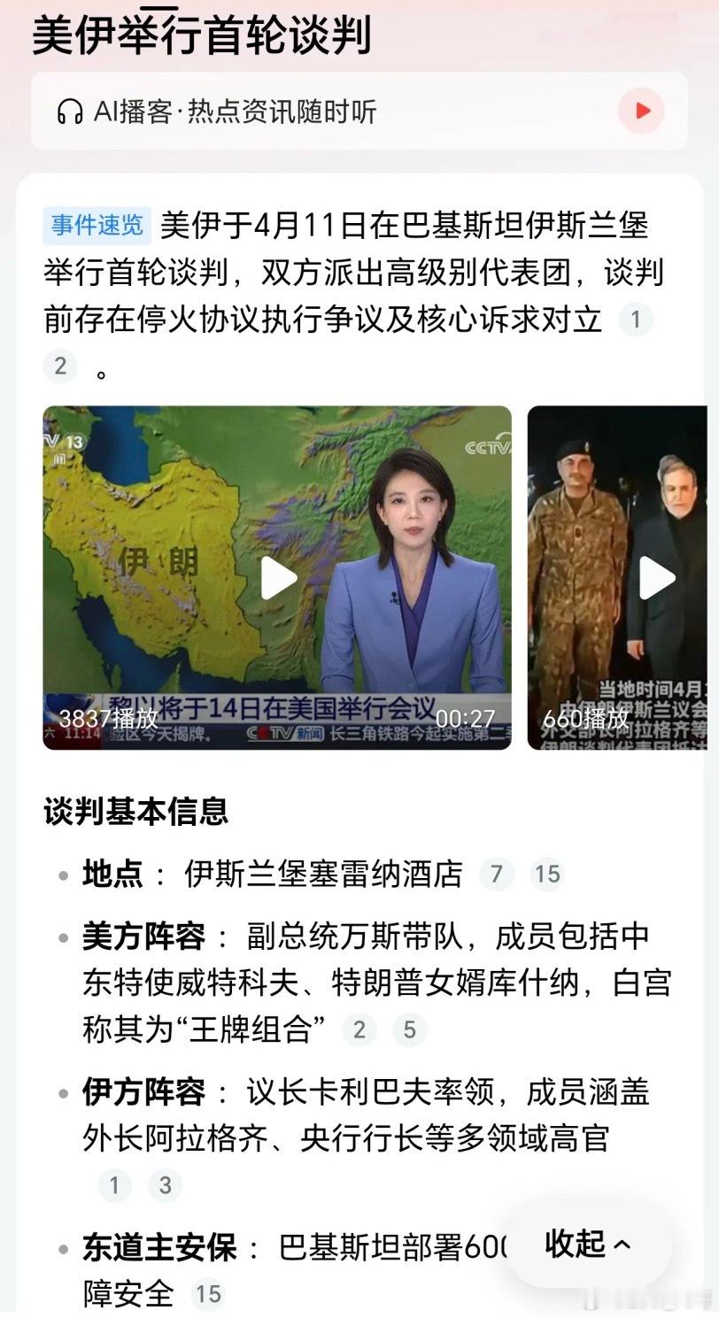 美国作为全球最大产油国之一，美国国内油品价格也开始大幅度上涨，这也让美国民众相当