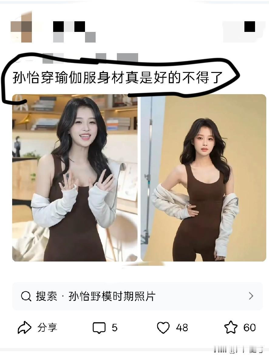要是她上瑜伽课我指定得去。