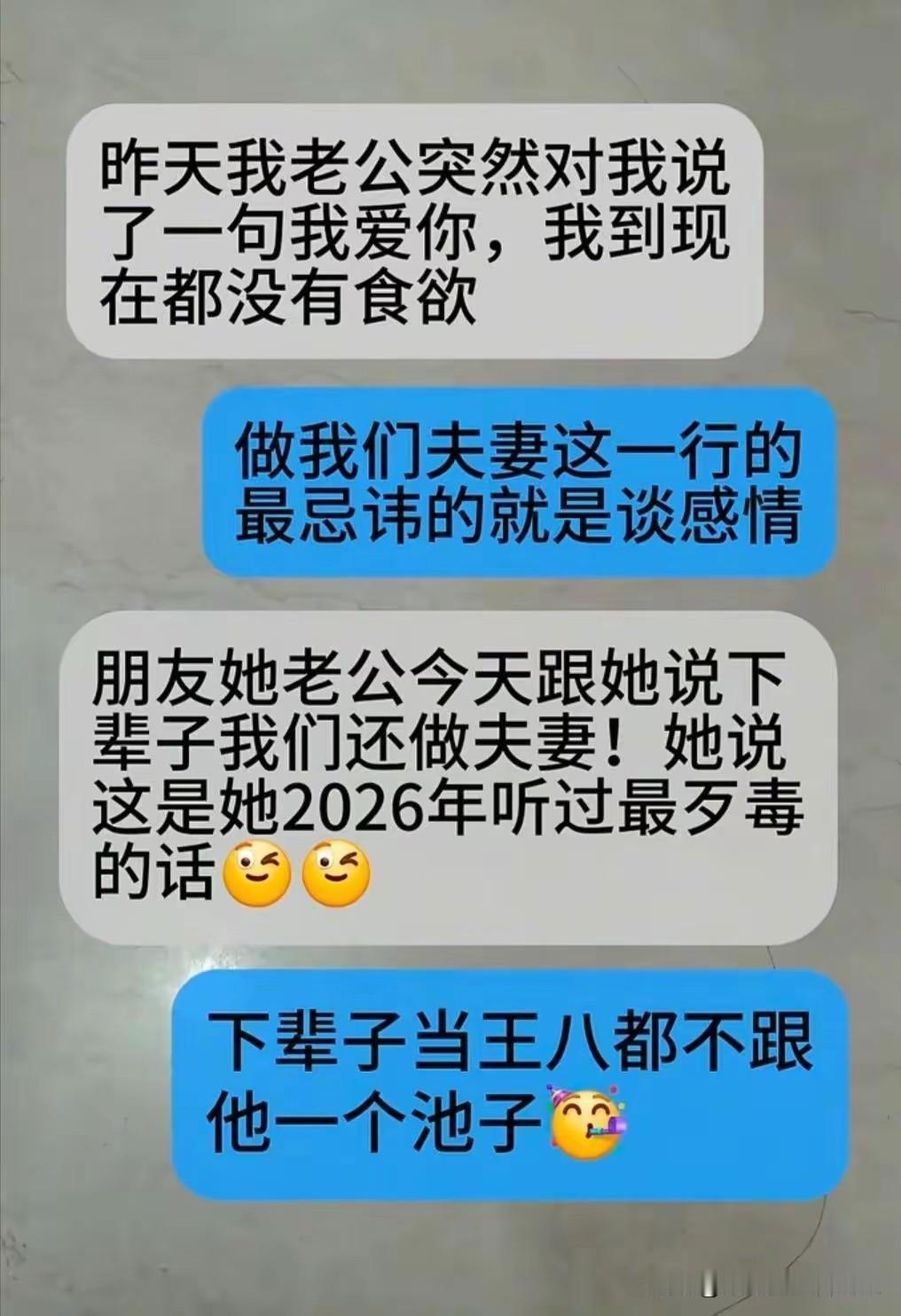 老天呐，真有这样的女生吗？