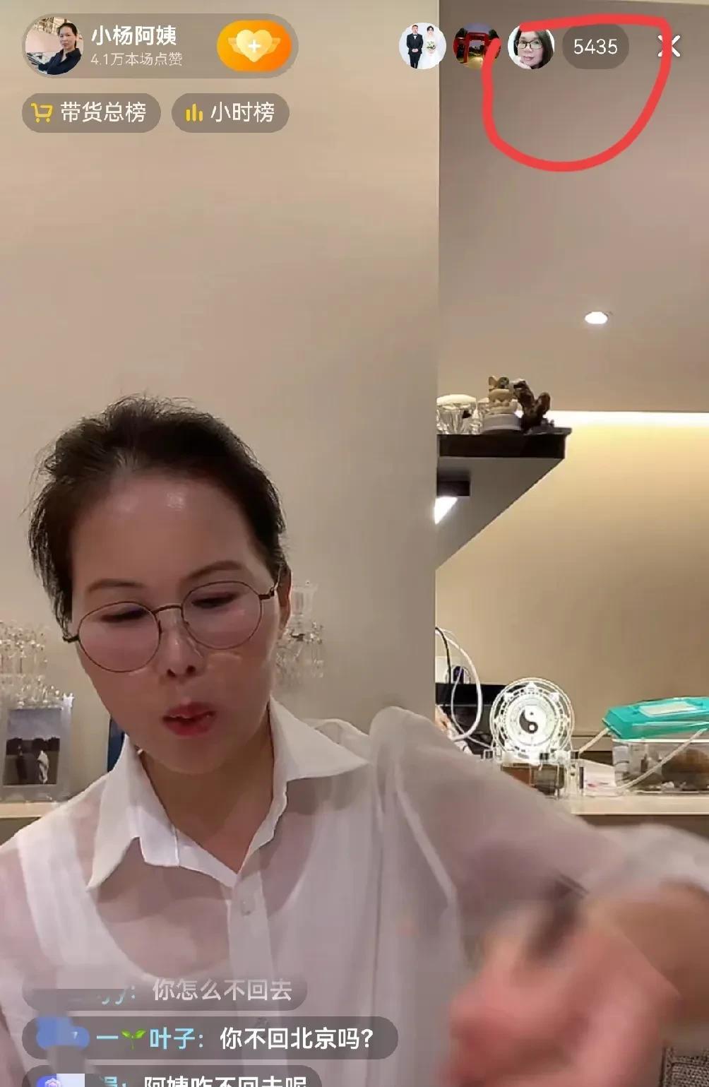 小杨阿姨直播遭围攻！马筱梅带娃回京引热议，网友疯狂追问汪小菲家事，保姆无奈反击：别欺负我没文化！