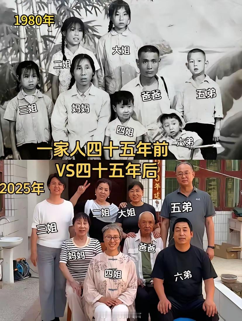 这么大一个家庭，娃儿的父亲母亲，老了可以享福了。